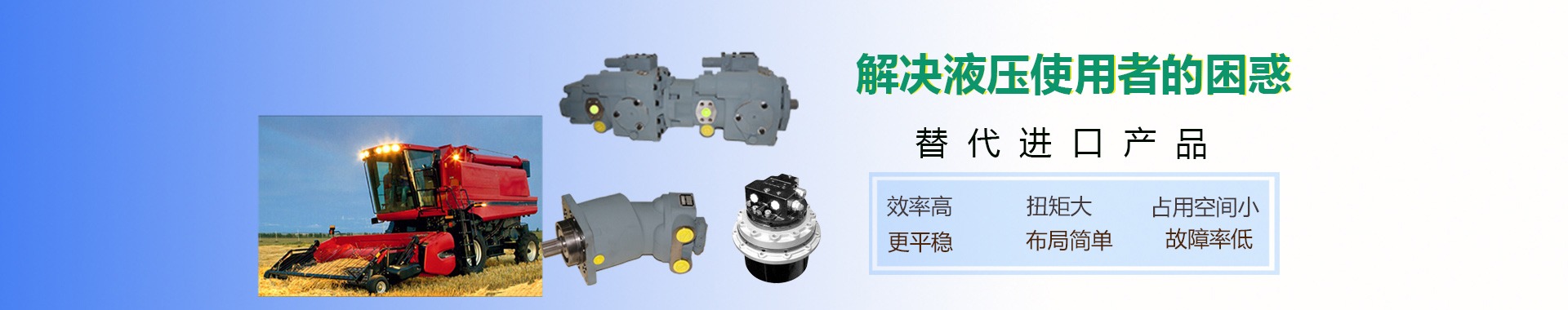 解決液壓使用者的困惑，液壓系統(tǒng)制造商